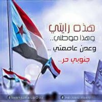 جنوبوبية الهواء والهويه (@omahmed99067536) 's Twitter Profile