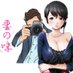 妻味(户外情趣工作室) (@qiweihuwai) Twitter profile photo 妻味(户外情趣工作室) (@qiweihuwai) Twitter profile photo