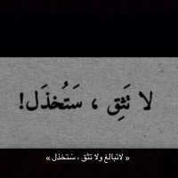 رعد الخالدي (@rdlkldy13) 's Twitter Profile