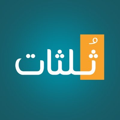 شــركة مختصة فــي العديــد مــن المجــالات الفنيــة نســعى لتقديــم خدمــات تتســم بالافــكار الإبداعيــة المســتدامة لنجاح شركتك في #التسويق