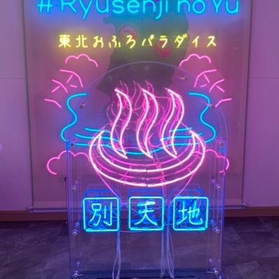 KYU-RINさんのプロフィール画像