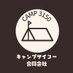 【公式】キャンプサイコー合同会社 (@CAMP3150com) Twitter profile photo