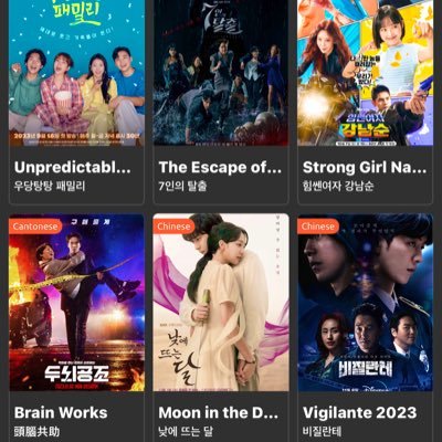 As a lifelong lover of South Korea, I am passionate about Korean dramas. I am always looking for new gems to watch and I share my favorites on this account.