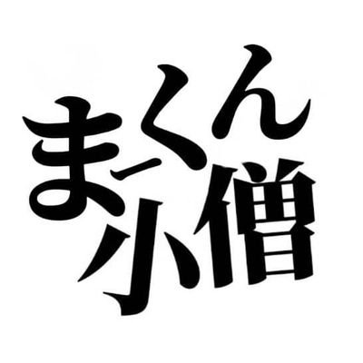 プロフィール飛んでくれてありがとうございます！りりちよ大好きまーくんです！主にブロスタしております！絵も挑戦しようかな…