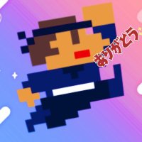 侍さんレインボー🌈 🌈 🌈 🌈 🌈 🌈 🌈相互フォローします😊(@samuraisuncb2) 's Twitter Profile Photo