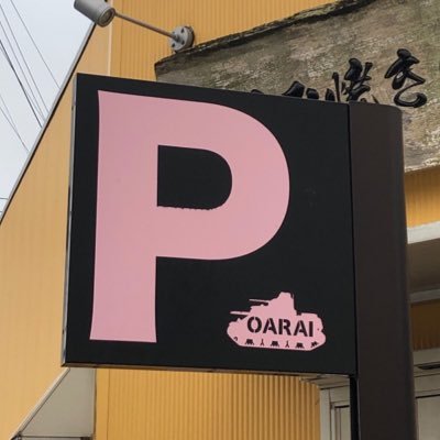 ニュルリゴさんのプロフィール画像