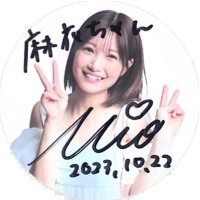 •°¤* ま い •°¤*(@moi1016) 's Twitter Profile Photo