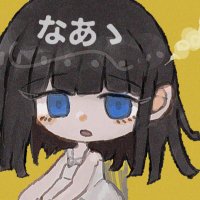 なあゝ🔞 (@09r_yona) Twitter profile photo