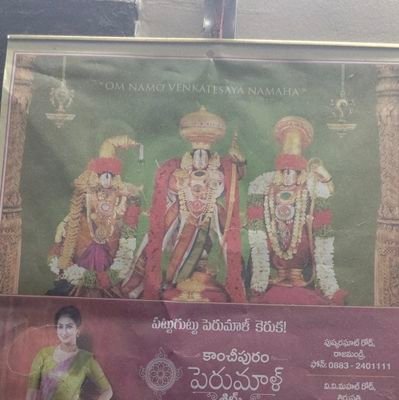 sivaram8800's profile picture. 