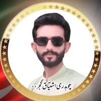 چوہدری اشتیاق گجر ✌️ (@ishtiaqahmad110) 's Twitter Profile