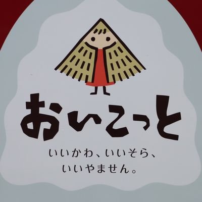 ぐんまSLの常連ヅラをしようとしたところ、不幸にもD51復活35周年水上が運休となってしまう