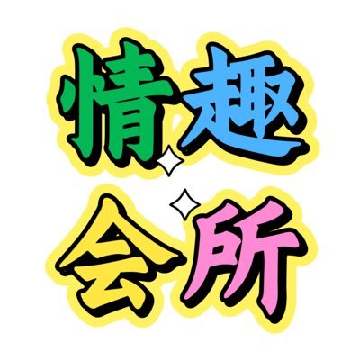 线下实体店会所🧖环境高端气派.安全靠谱,到店T台海选~百位佳丽~舞美走秀~嫩模类型~兼职学生~空姐~护士~少妇~满足男性🧇让您享受帝王版的待遇,刺激好玩,泰式,莞式,电报:https://t.co/OXv2OnDCrV (点下)→ @cmm6666水磨.一千三到3千起满意在服务! 🈺️预约