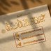 الشيخ عبيد الجابري (@shobaidaljabree) Twitter profile photo الشيخ عبيد الجابري (@shobaidaljabree) Twitter profile photo