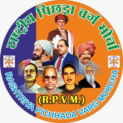 National Backward Class Morcha OBC #Azamgarh