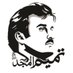 الرقم الصعب (@cr7_qtr) Twitter profile photo الرقم الصعب (@cr7_qtr) Twitter profile photo