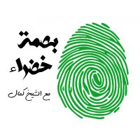 بصمة خضراء (@gthumb2023) 's Twitter Profile