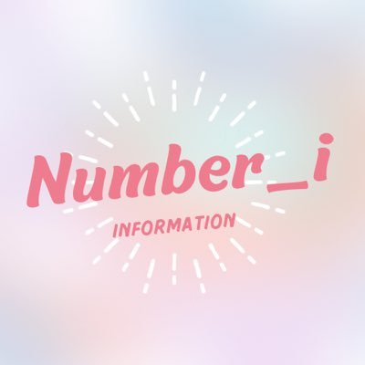 Number_i 最新情報🪽平野紫耀/神宮寺勇太/岸優太