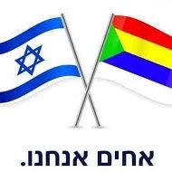 A proud Israeli patriot!