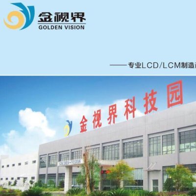 Golden Vision specialized in LCD, LCM, TFT ,do OEM, ODM products since 1995. (joey.lv@golden-vision.cn)
(Life is a learning road,be kind, be healthy.)