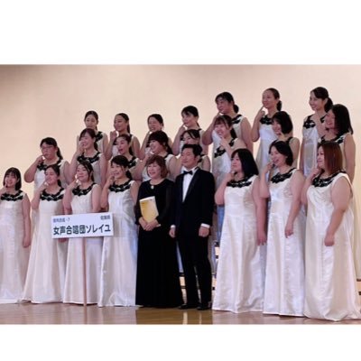 佐賀県の女声合唱団ソレイユです。2005年11月23日結成。毎週金曜日、佐賀女子高校で練習しています🌞 Instagram ➡︎ soleil_chorus