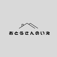 おとうさんのいえ𖣰楽天ROOM (@otohsans_living) 's Twitter Profile