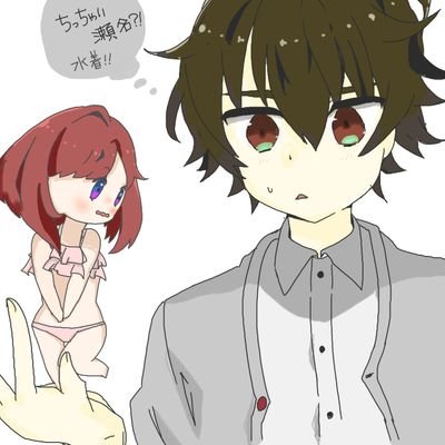 （めりぃ）ですさんのプロフィール画像