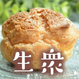 momochi113's profile picture. 奥田民生に思いを馳せる日々。猫さんガチLove ※無言フォロー申し訳ございません。