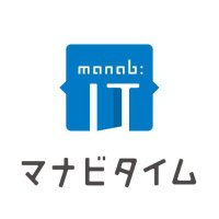 【公式】マナビタイム/ITスクール検索サイト(@manabitime_) 's Twitter Profile Photo