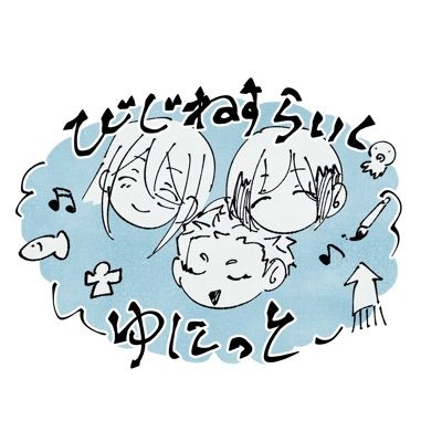 🪦/20↑/今は壁打ち垢【@CRSMKB】にいます