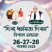 সতলোক আশ্রম,পশ্চিমবঙ্গ (@satlokaashramwb) Twitter profile photo সতলোক আশ্রম,পশ্চিমবঙ্গ (@satlokaashramwb) Twitter profile photo