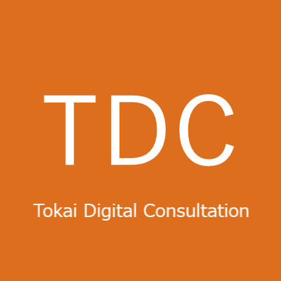 東海デジタル化相談室は東海地方にある中小企業の「デジタル化」を支援します。
※お問い合わせ、ご相談はDMよりお願いします。

企業でできる