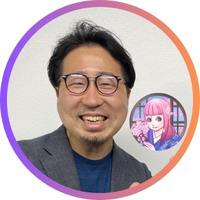 web3×AIプランナー／テクノロジーの力を実業に活かすコツを発信／web3・AI学習コミュ『マーチャントクラブWeb3.0支部』代表／花コミュ『JPG Flower DAO』主催／『web3×AI×クラウドファンディング×花』支援額200万円突破／裏の顔は時給3,000円AIライター／子供と高級寿司を食べるのが夢🍣