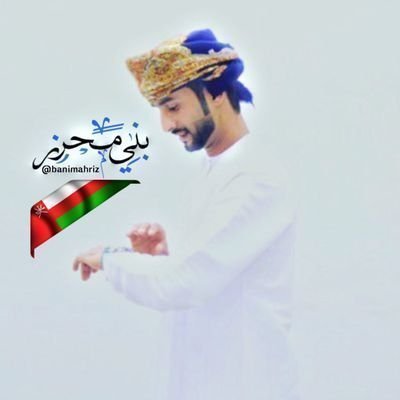 لست أكثر ولاء ولا انتماء منكم❤️
ولكني عشقت❤️
أرضآ أفلتني❤️
وسماء أظلتني❤️
وعشقت عمان حتى الثماله❤️
حبآ لعمان وللقائد الوالد❤️