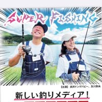 スーちゃん お魚釣りの楽しい日 What a day❗️ - YouTube