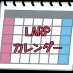 LARPカレンダー@水曜定期巡回 (@larpcalendar) Twitter profile photo