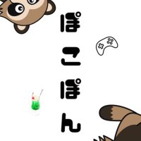 ぽこぽん (@_poko_pon_) 's Twitter Profile