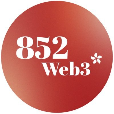 852Web3 🇭🇰 HK Web3 Community Company