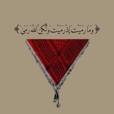 inch'Allah la victoire
مثلث احمر
