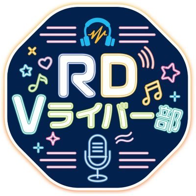 💙V×声優🧡
アニメイトグループ声優事務所「株式会社アルディ」のライブ配信事業部です。
IRIAM/REALITYで活動している所属Vライバーの情報を更新中‼
お仕事依頼やお問い合わせは info☆https://t.co/QqoeKPeBkp(☆→@) までお願いします。