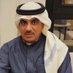 د. سعود ناصر الطامـي (@DrSaudAlTami1) Twitter profile photo