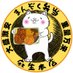 まんぞく弁当 麻生店【公式】1キロ&2キロおにぎり🍙販売中👍 (@manzokubt) Twitter profile photo まんぞく弁当 麻生店【公式】1キロ&2キロおにぎり🍙販売中👍 (@manzokubt) Twitter profile photo
