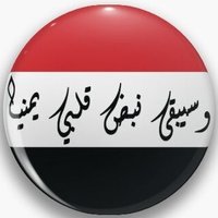 محمد بن محمد. (@mohammadalqasha) 's Twitter Profile