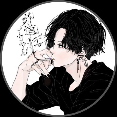 外道狂ちゃん🚬🖤さんのプロフィール画像