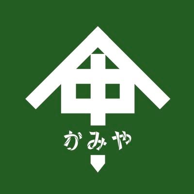 1783年から日本橋で商いを続ける紙屋。 触れていたい 、愛でていたい 、という紙の魅力を信じて、今までの『コレ』にとらわれることなく、 「愛おしい」と思える体験価値をより多くの方に届けていきたい。 チョキペタス図工室運営中(@chokipetasu)web:https://t.co/v88QbGSN6G