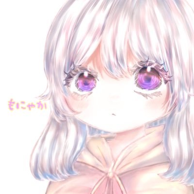 もにさんのプロフィール画像
