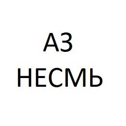 Like a Rolling Stone
Иностранный агент исполняющий функции физического лица

у барбудос борода отклеилась и потерялась....