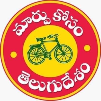 MY LIFE TDP VEMPALLY LR PALLI mobile phone number call my 9989838987