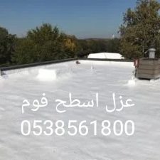 شركة كشف تسربات المياه بالرياض
عزل أسطح وخزانات المياه بالرياض مع الضمان
للتواصل علي📞0538561800
للتواصل واتساب 

https://t.co/9xcGMyH1xS