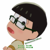 ChooooooroMoon(@ChooooooroMoon) 's Twitter Profile Photo