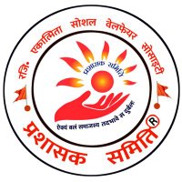प्रशासक समिति®✊🚩(Reg. E&SWS) (@officialteamps) 's Twitter Profile Photo प्रशासक समिति®✊🚩(Reg. E&SWS) (@officialteamps) 's Twitter Profile Photo